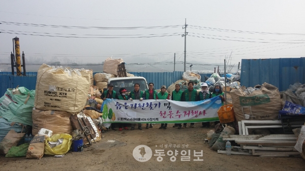 영농폐기물 수거·숨은자원찾기