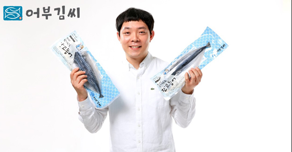 청년 생선장수 어부김씨 롯데닷컴 입접