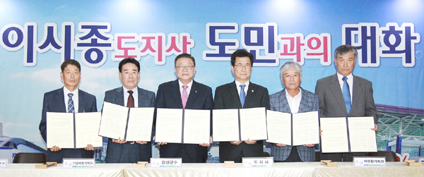 이시종 충북지사 중부권 핵심도시 적극 지원