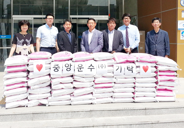 충주시 중앙운수(주) 창립60주년 기념 쌀 기탁