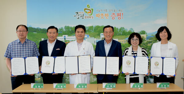 증평복지재단.뿌리병원, 공공의료사업 추진
