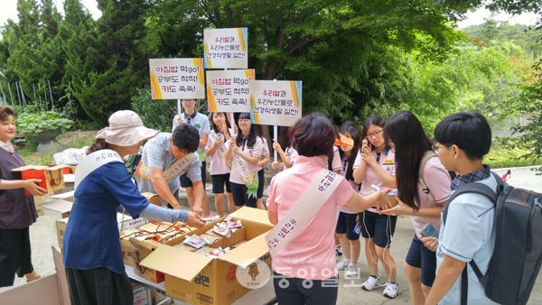 당진 농산물로 아침을 깨워요