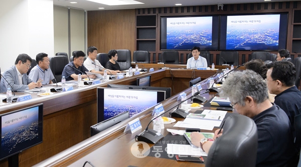 세종시, 농특산물 공동상표 개발 연구용역 착수보고회 개최