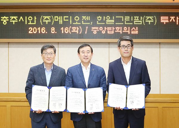 서충주에 기업들 속속 입주 활기