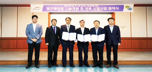 K-water충청본부, 강소 중소기업 육성 나서