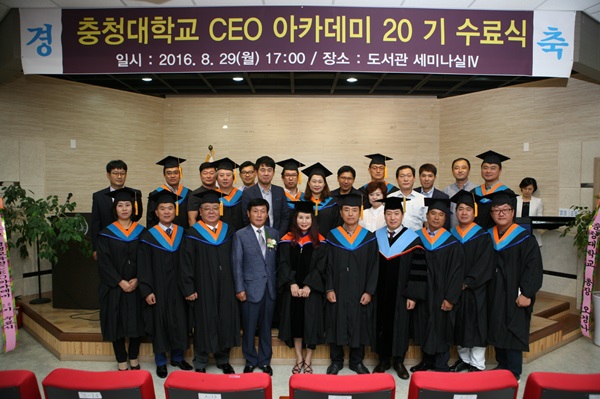 충북종합사회복지센터, 사회복지시설 및 법인 회계 지도점검 사례집 발간
