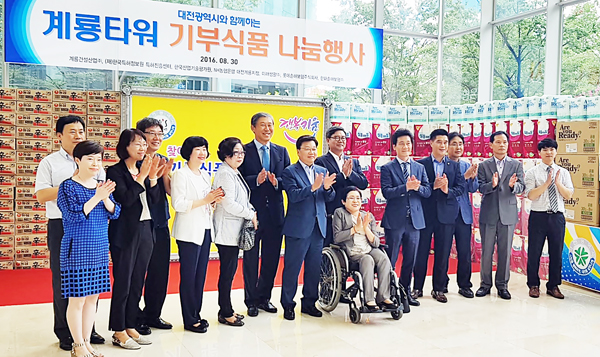 미래생활㈜, 찾아가는 기부식품 나눔의 날 행사에 물품 기부