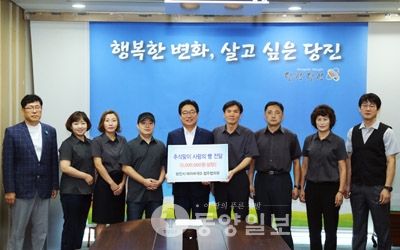 당진 파리바게뜨 점주협 빵 전달