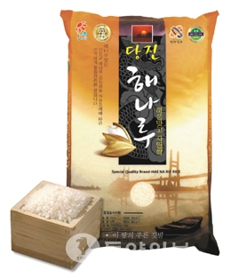 당진 해나루쌀 히트다 히트