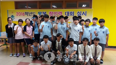 홍성 내포중 로봇 창의력 대회