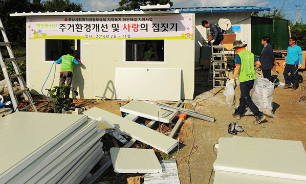 예빛봉사단 사랑의 보금자리 마련