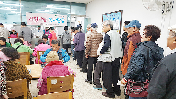단양휴게소 무료급식 봉사활동