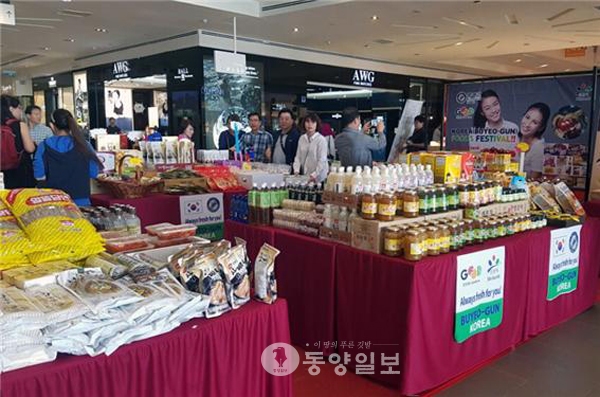 부여 농식품 말레이 시장 개척