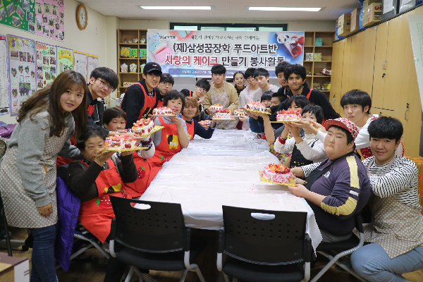 한국폴리텍 다솜고등학교, 봉사활동 실시
