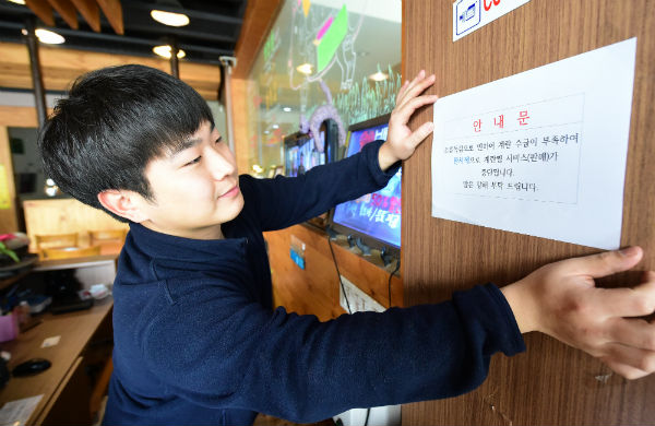 충청권 지자체 방역활동 안간힘
