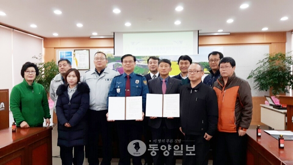 공주 유구읍-유구지구대 복지서비스 활성화 MOU