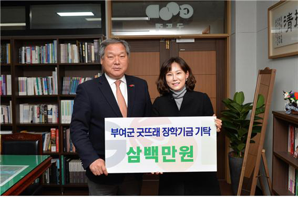 에스아이디 장학금 3백만원 기탁