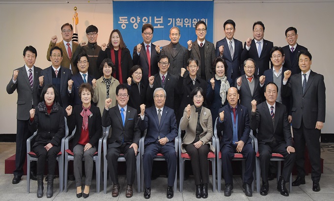 동양일보 4기 청주기획위원회 출범