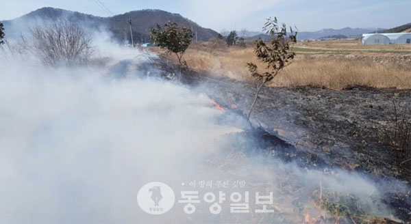 논·밭두렁 태우지 마세요
