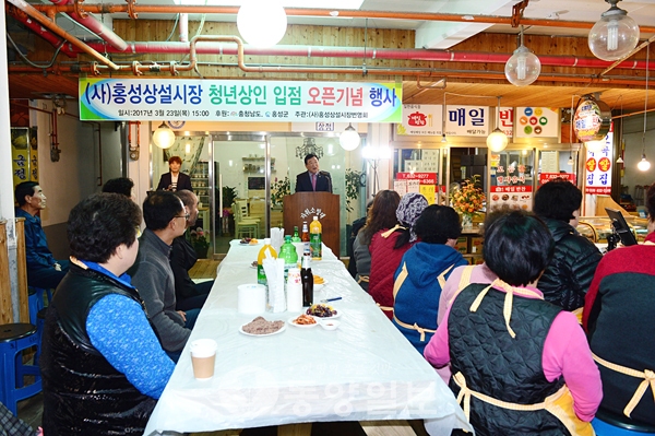 젊어진 홍성 상설시장… 청년들이 떴다