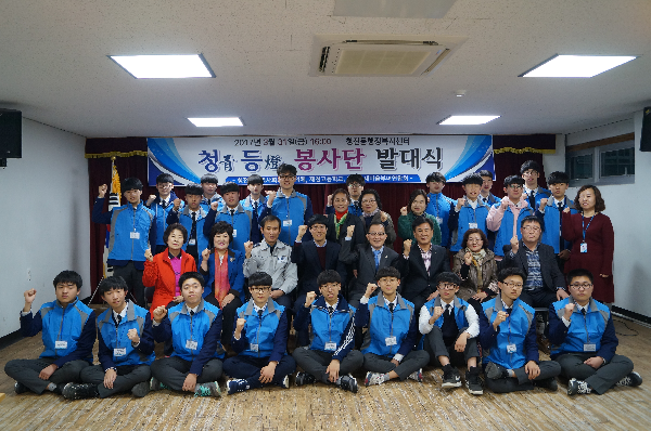 제천시 청전동, 홀몸노인 청소서비스 시작