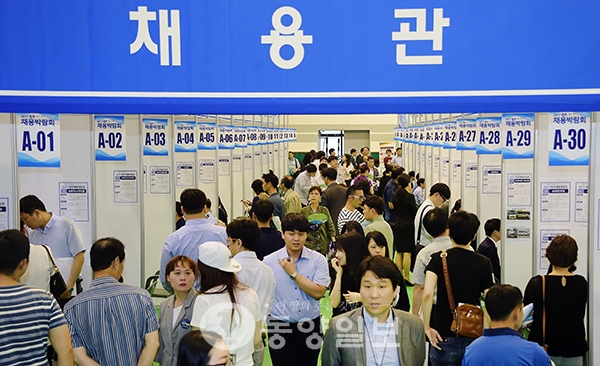 [포토]2017청주채용박람회
