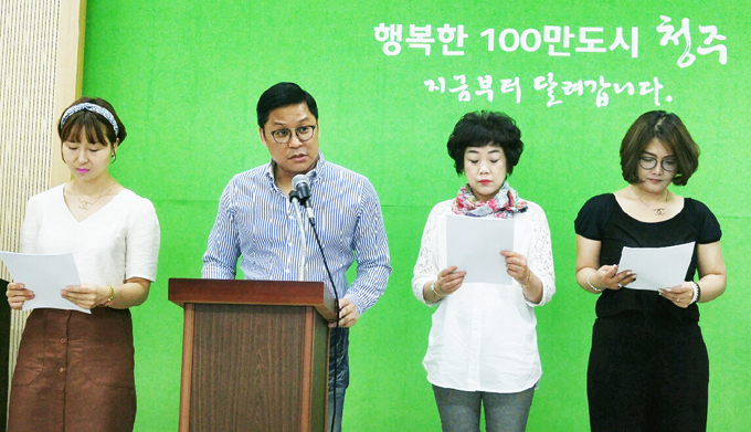 드림플러스 정상화 방해하는 이랜드 처벌해야
