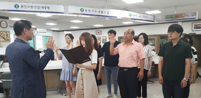 청주 탑대성동 청렴·친절 마인드 실천 결의대회