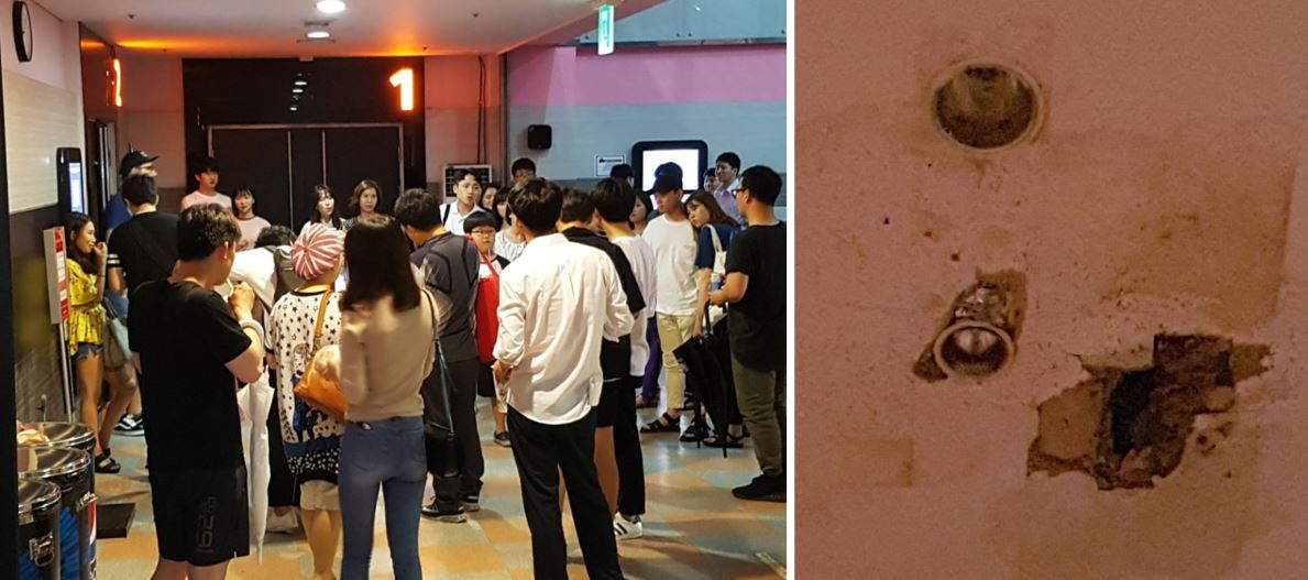 롯데시네마 청주충대점 상영 중 천장 붕괴 관람객 대피소동