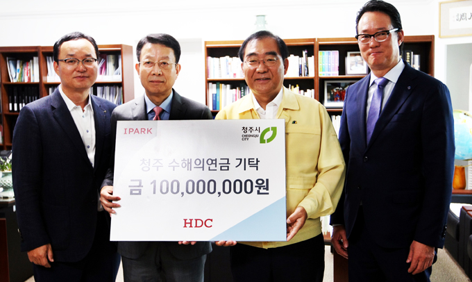 현대산업개발㈜ 수재의연금 1억원 기탁