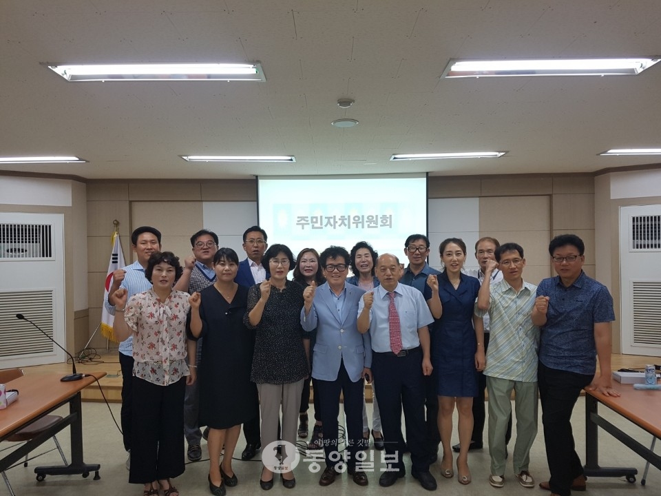 동양일보 청주기획위원회 월례회