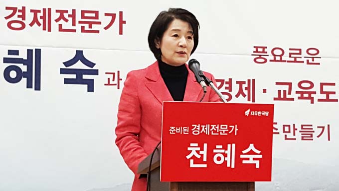 10조원 투자유치 통한 일자리 창출