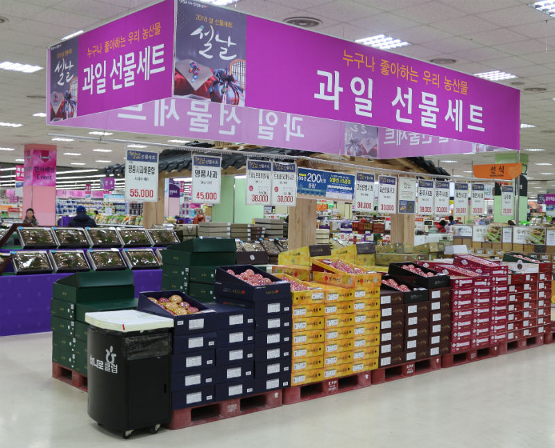 농협충북유통 설 명절 선물세트 판매