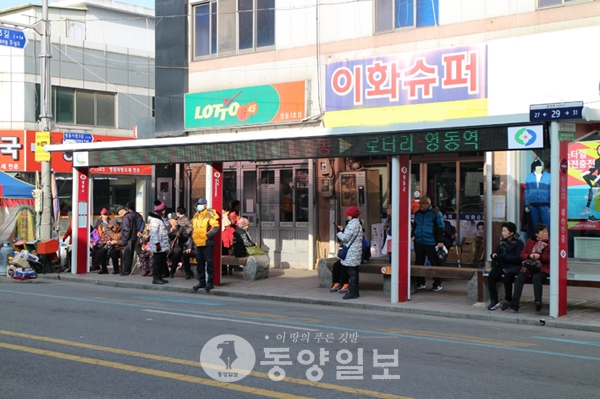 영동 버스승강장 LED 전광판 호응