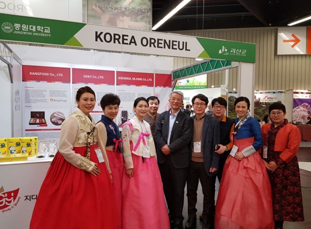 충북 유기농식품 독일유기농박람회서 큰 관심끌어