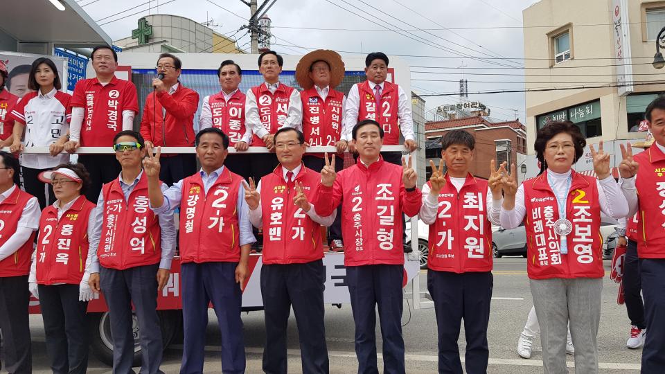 박경국 충북도지사 후보, 충주지역 공약 발표