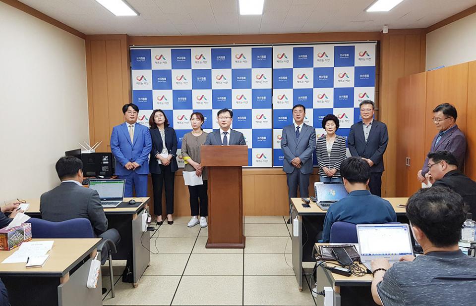 시장 바뀌는 서산시 기존환경정책 제동