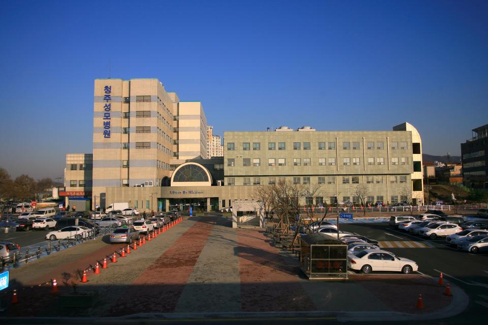 청주 성모병원, 충북도지사 우수기관 표창 수상