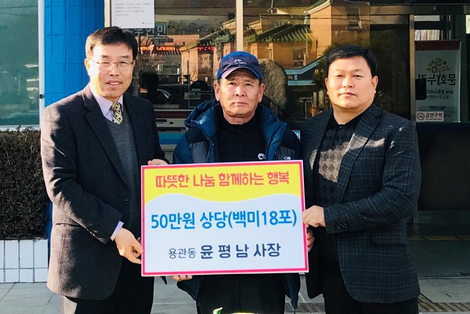 충주지역 연말연시 사랑 나눔 줄이어