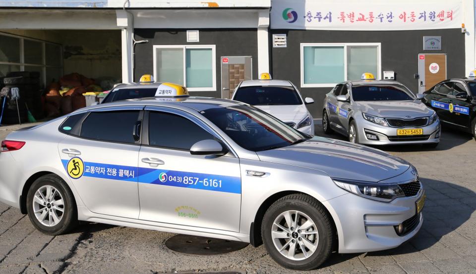 충주시, 교통약자 전용콜택시 확대 운행