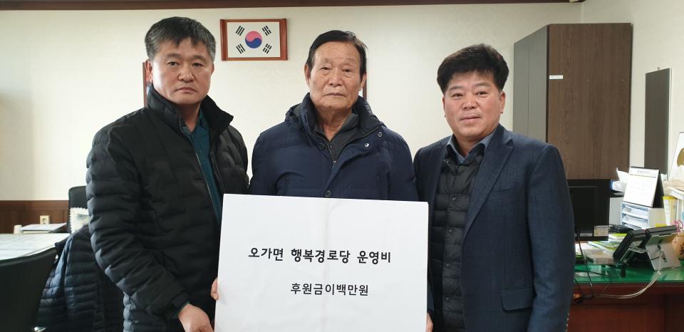 제일설비 김인환 사장, 오가면행복경로당에 후원금 전달