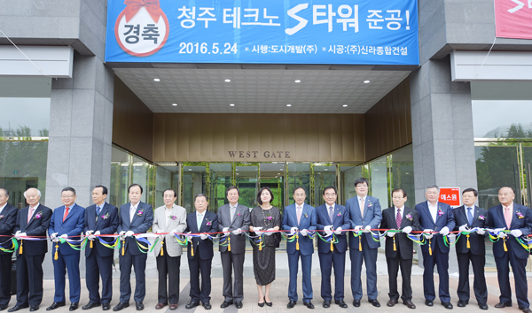 신라종합건설 vs 도시개발 청주 S타워 공사대금 소송 2라운드