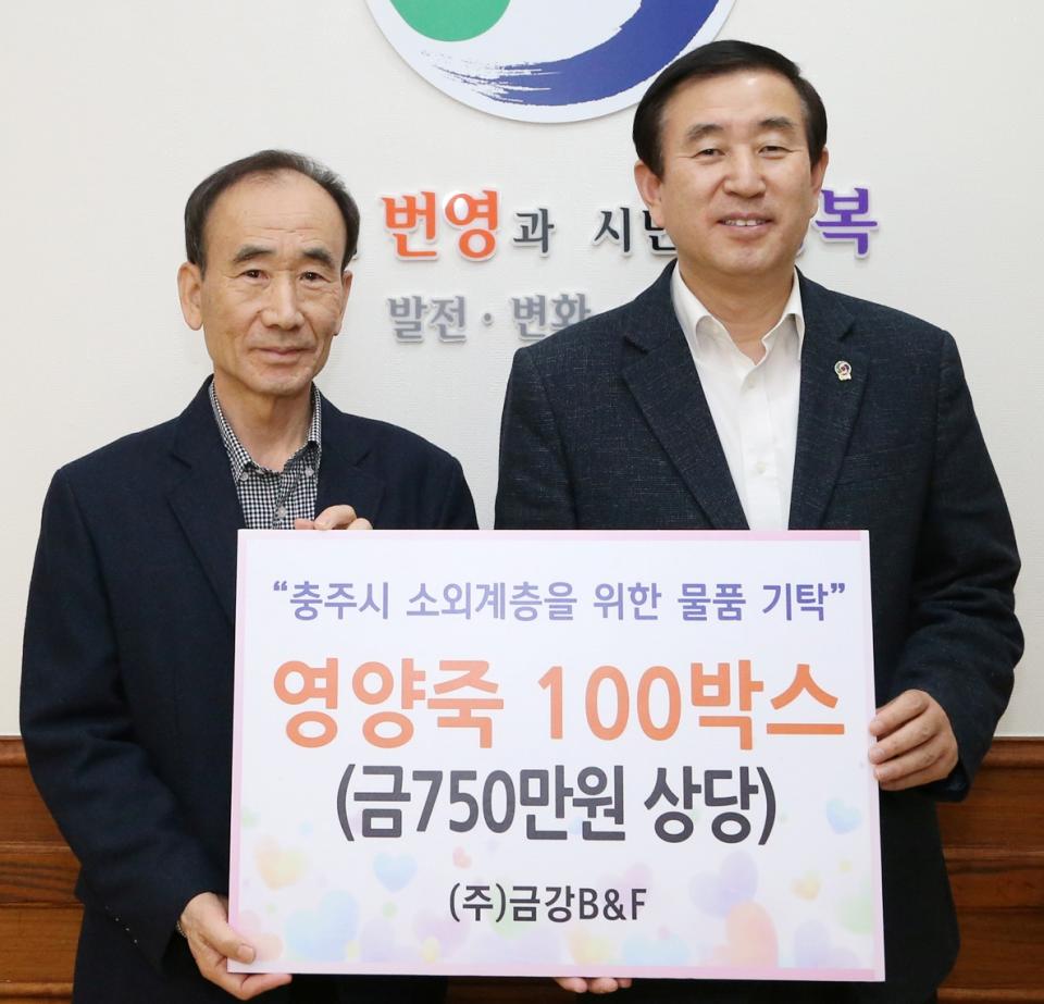(주)금강B&F, 충주 저소득 노인가구에 물품 기탁