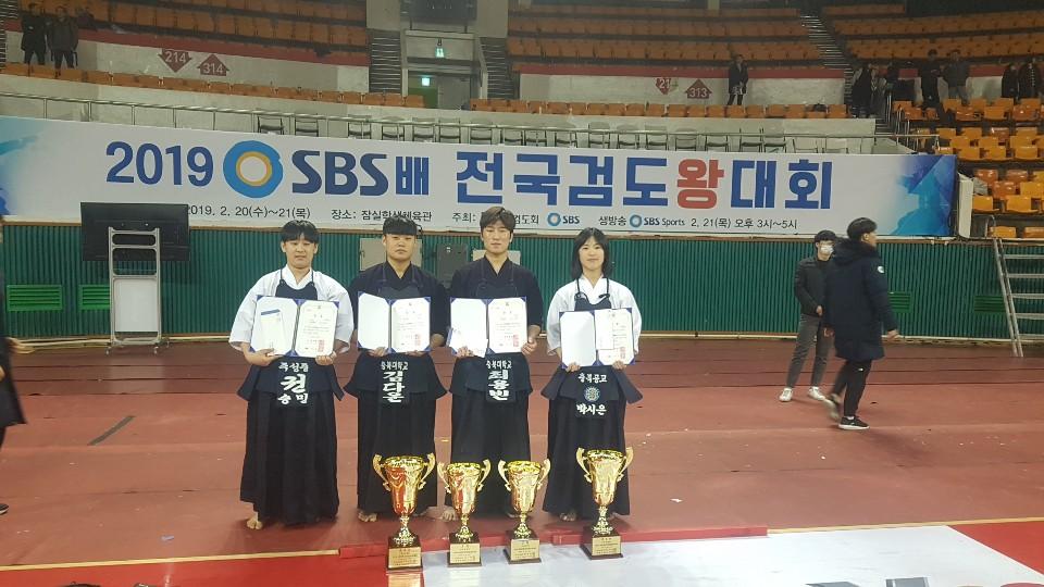 충북 검도 전국대회서 최강 실력 입증