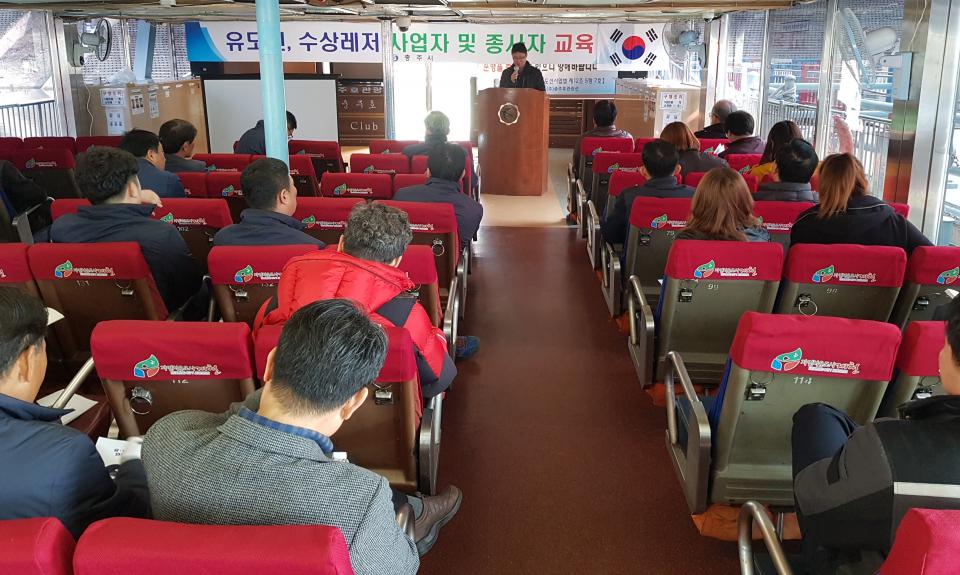 충주시, 수상레저 사업자 안전교육