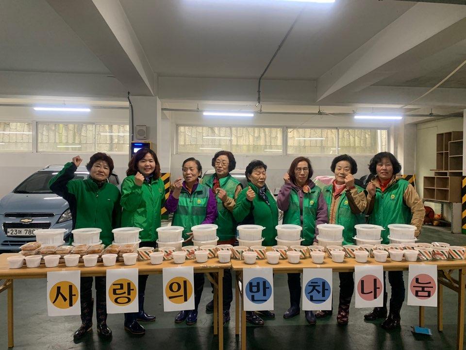 청주 탑대성동, 사랑담아 밑반찬 드려요!