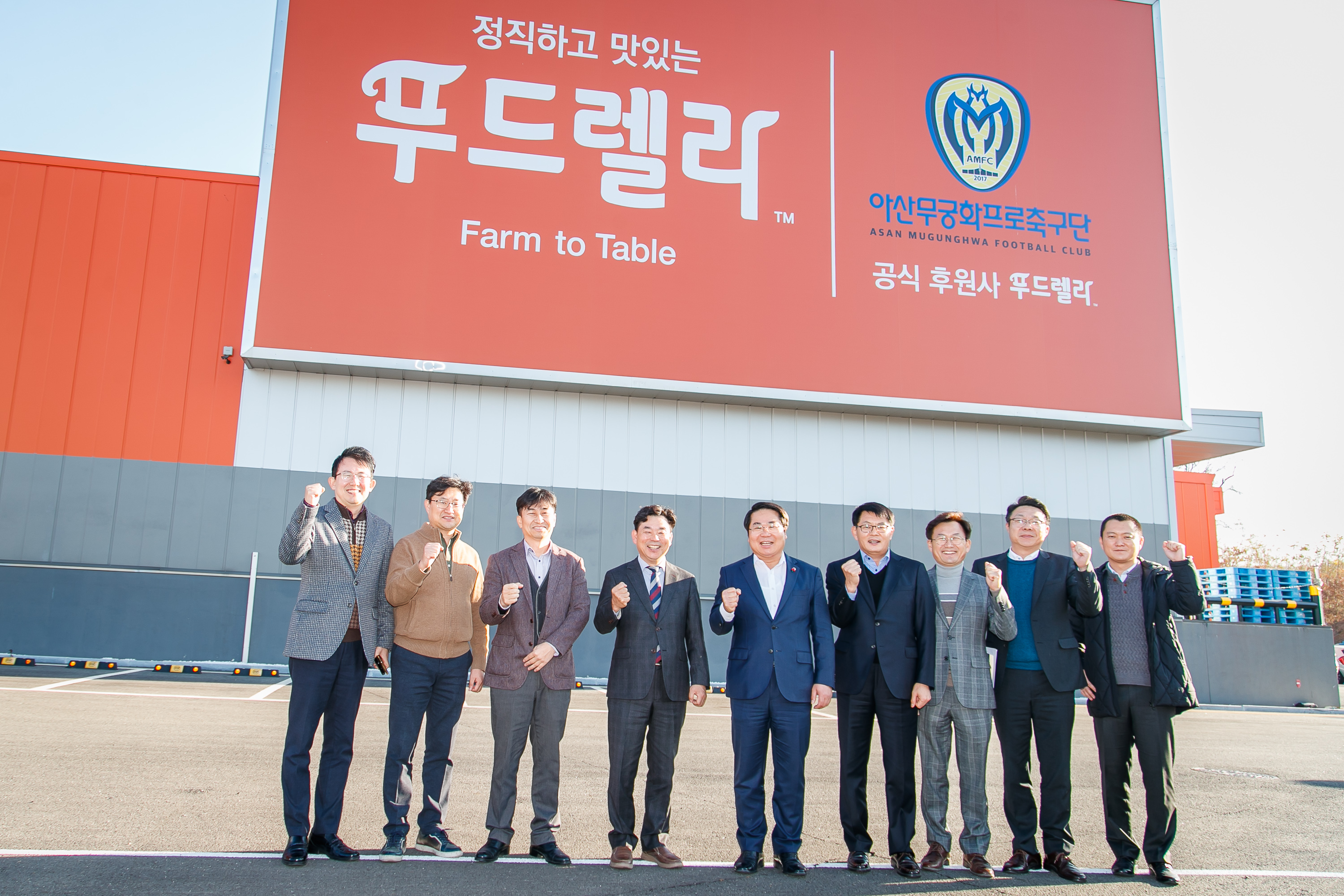 오세현 아산시장 (주)한미에프쓰리 방문 애로사항 청취..