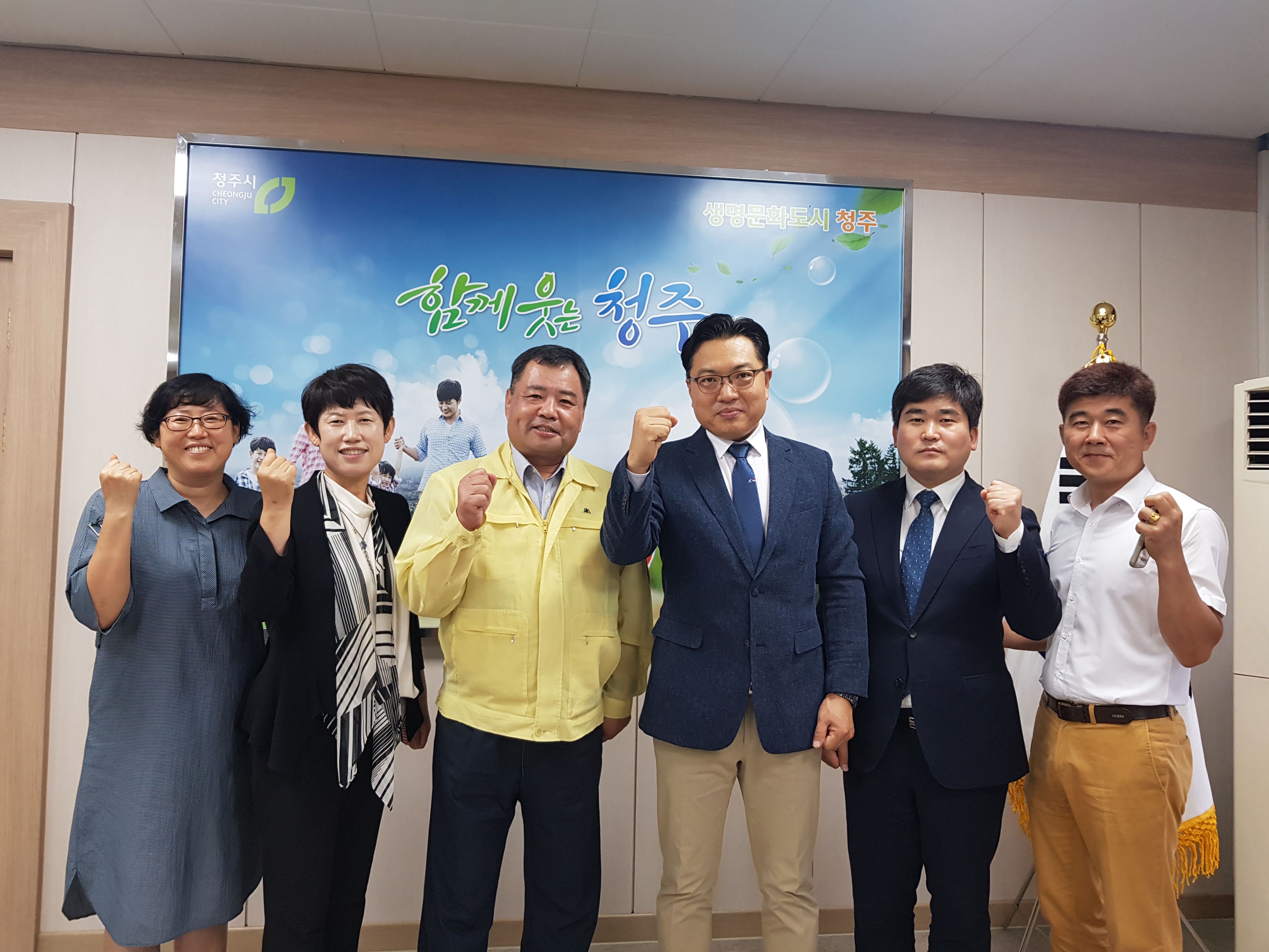청은MJF라이온스클럽, 청주 서원구와 협력체계 구축