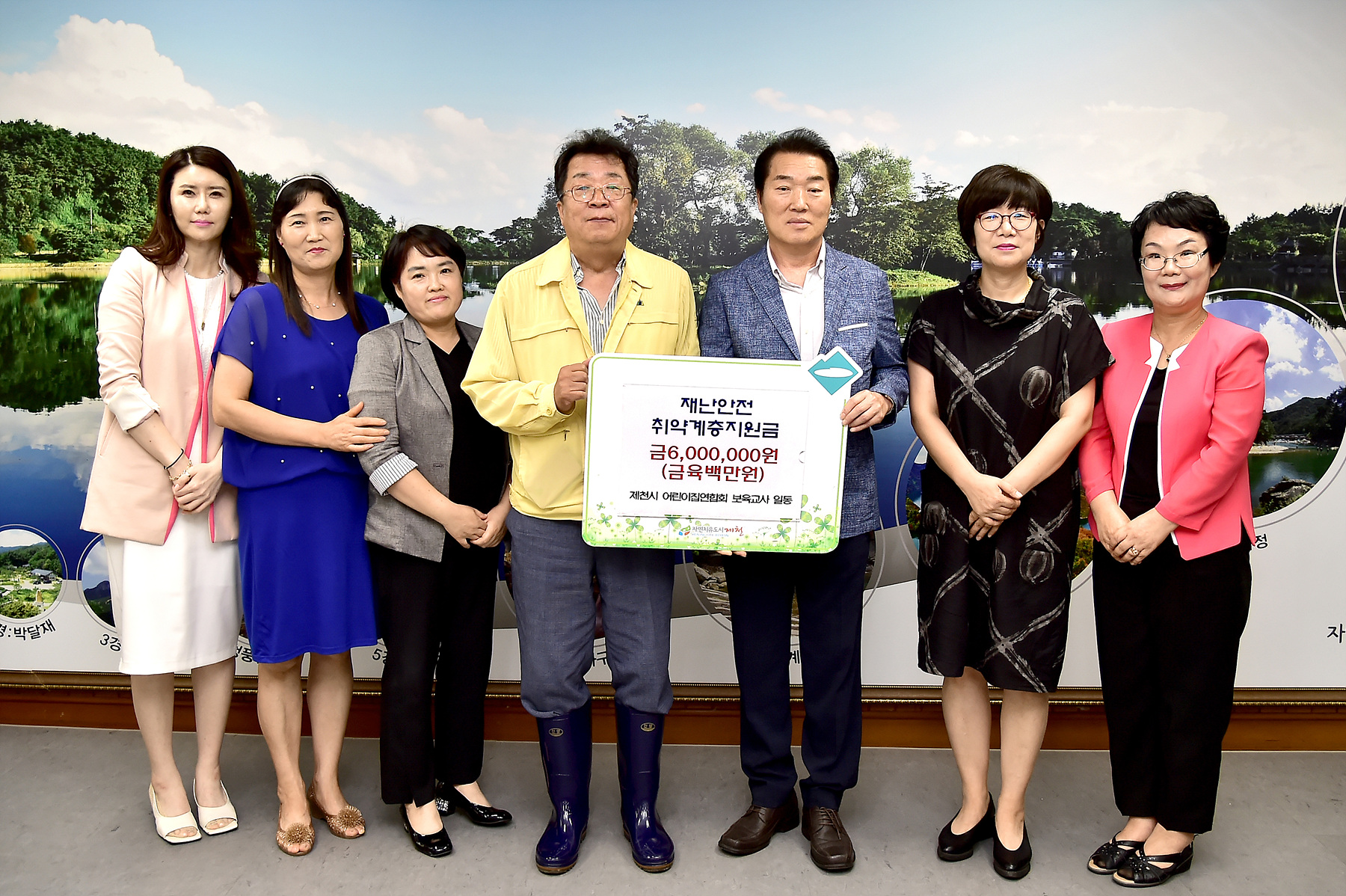 제천시 재난안전 취약계층지원금 기탁 줄이어..