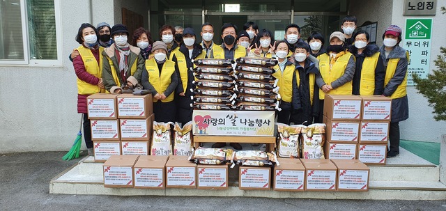 신봉삼성아파트 자원봉사단 사랑의 쌀 나눔 행사